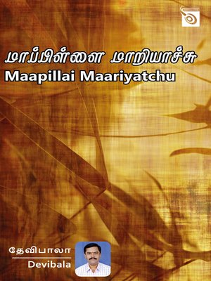 cover image of Maapillai Maariyatchu